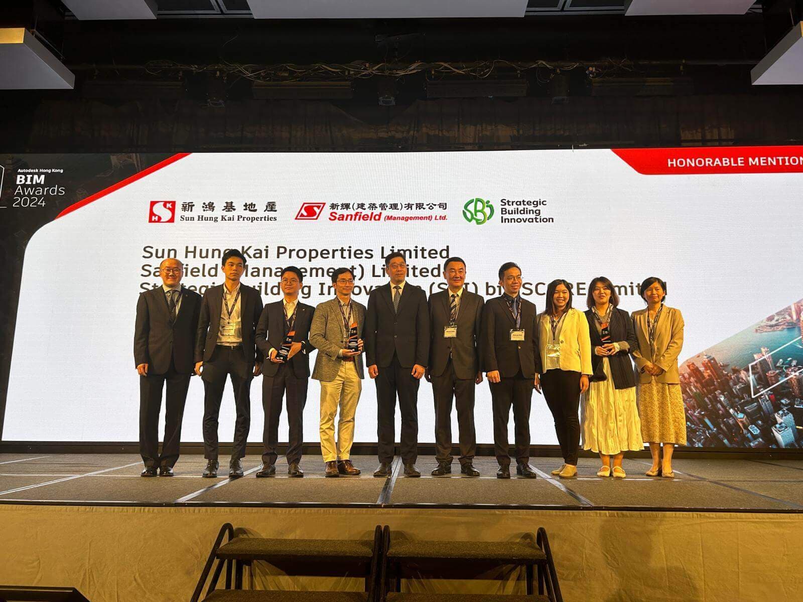 新輝獲頒Autodesk Hong Kong BIM Awards 2024榮譽獎！