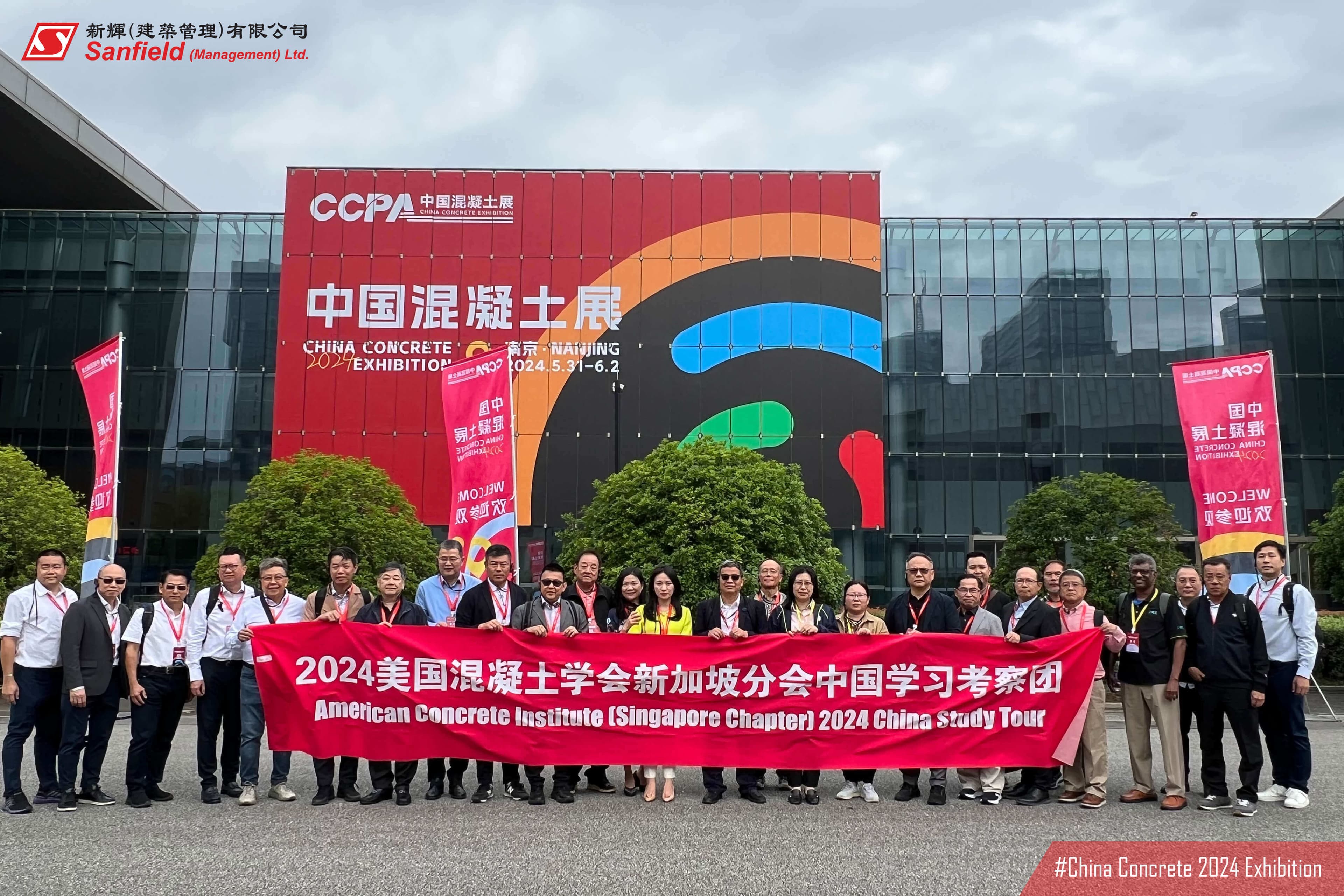 永輝混凝土（香港） 的最新動態：未來建築