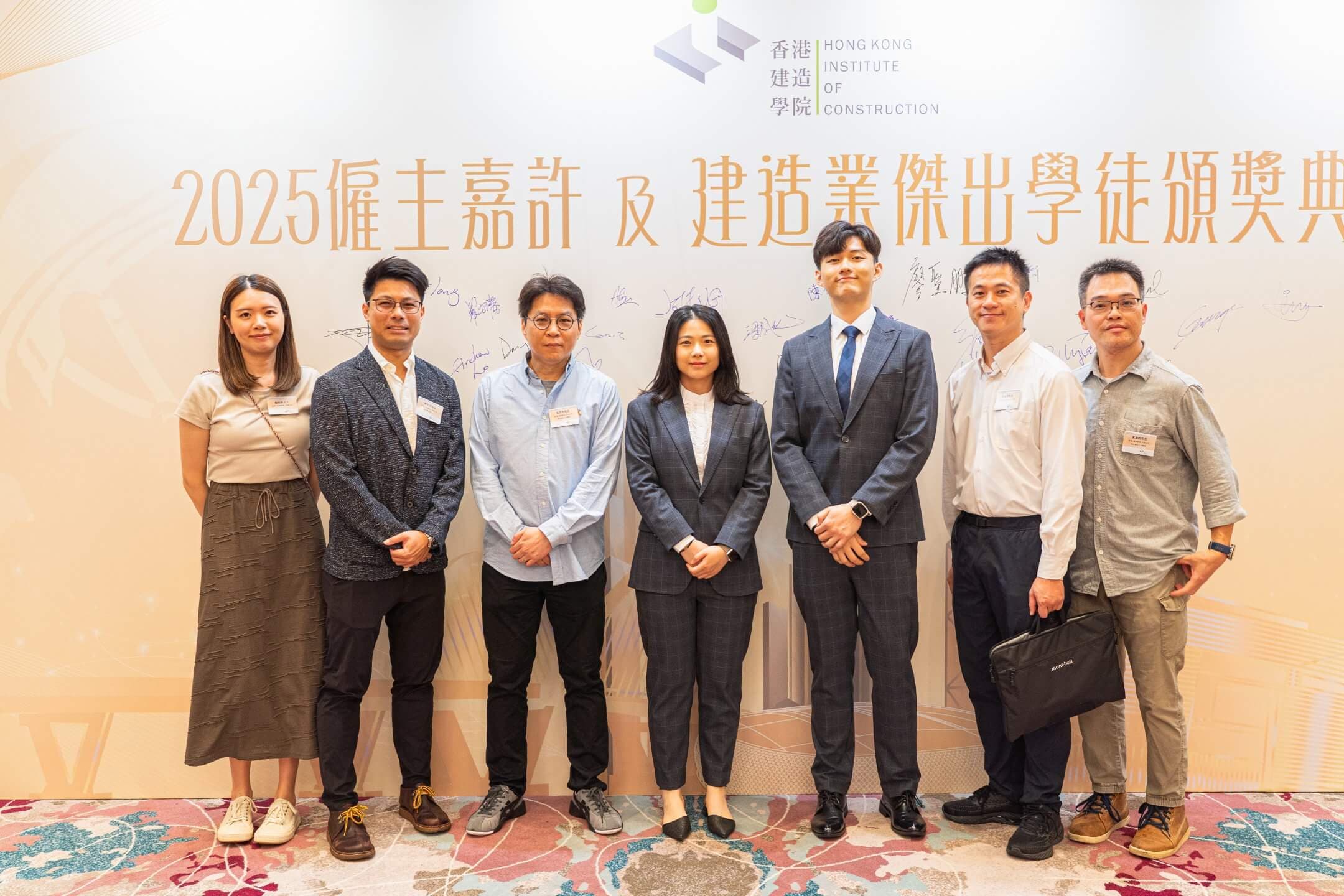 新輝學徒再創佳績 連獲建造業傑出榮譽