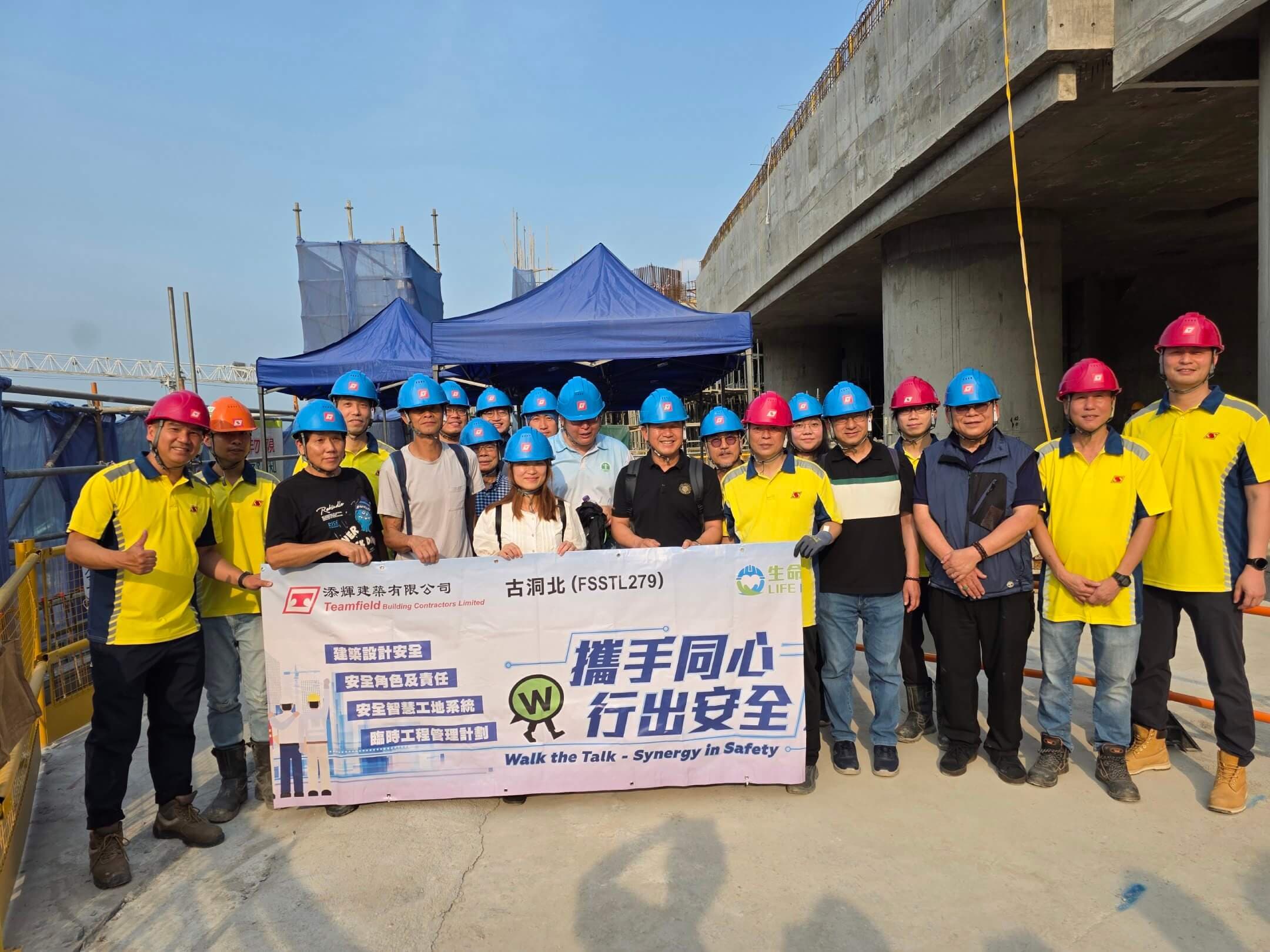 新地建築部展示 TIE.Ai 棚架智能監測系統