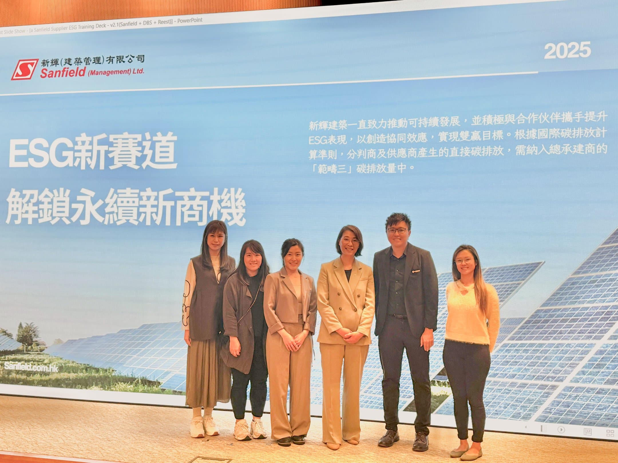 新輝一直與分判及合作夥伴同行，推動可持續建築未來！