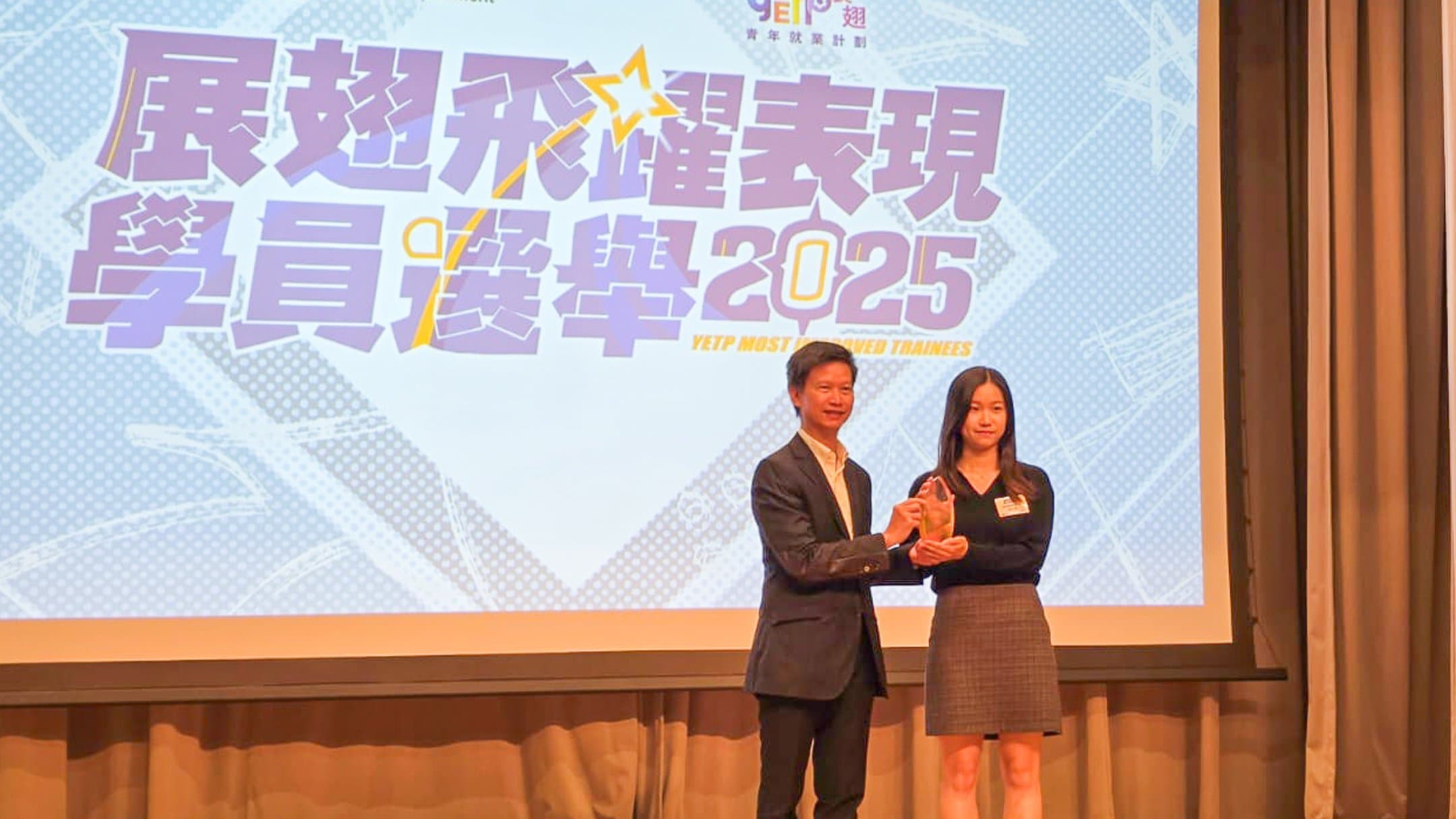 新輝學徒獲選展翅計劃飛躍學員