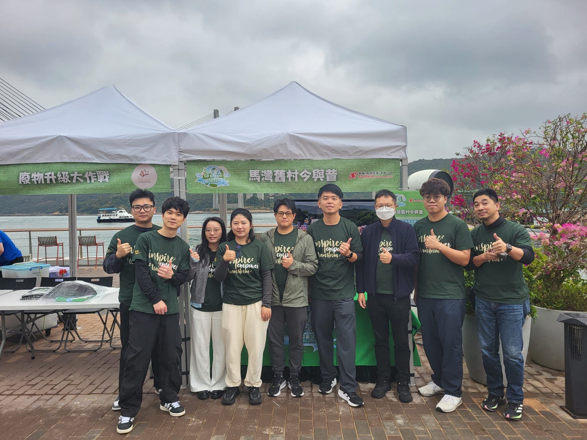 手共創綠色未來：2026「馬灣 Go Green!」綠悠遊嘉年華