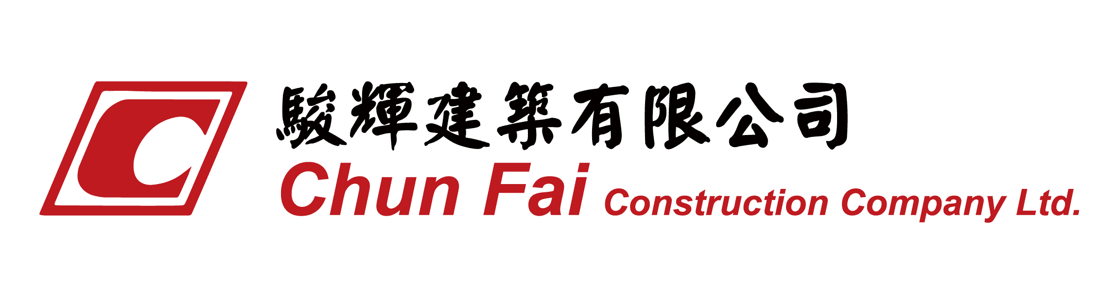 Chun Fai Construction Co., Ltd. GBC 61/99