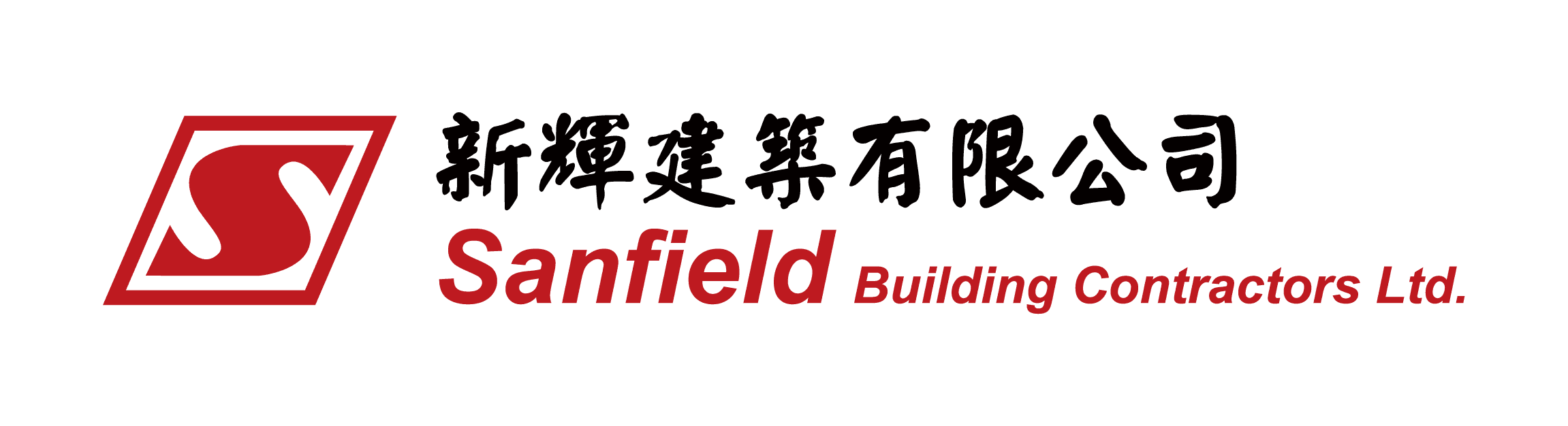 Sanfield Building Contractors Ltd. GBC 64/99
