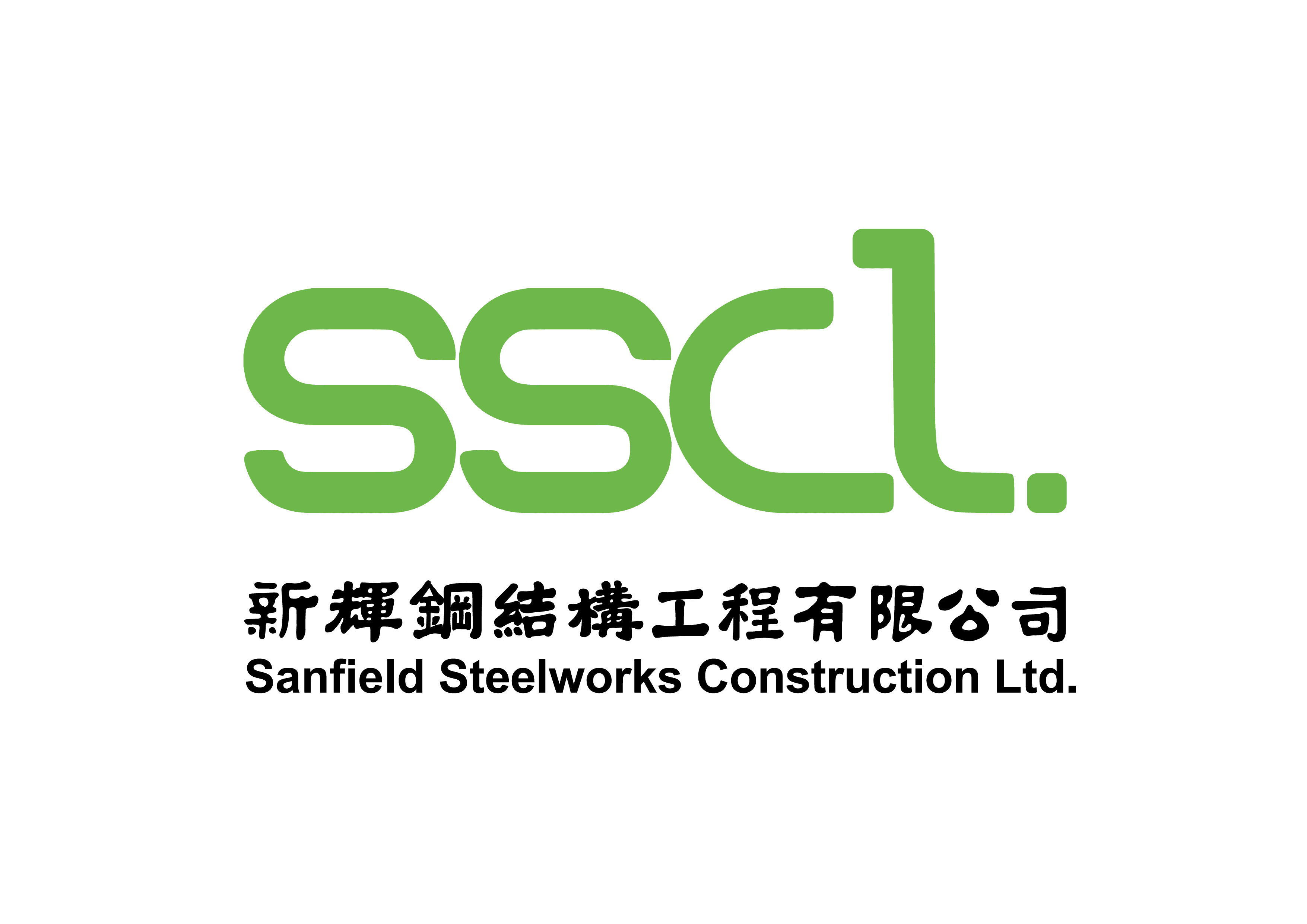 Sanfield Steelworks Construction Ltd.