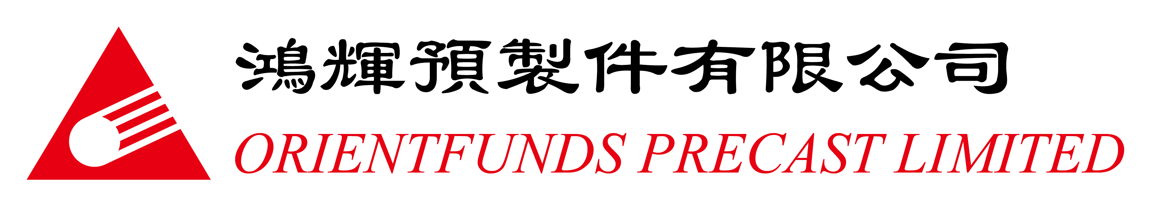 Orientfunds Precast Ltd.